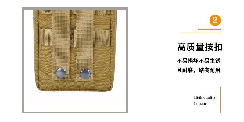 细节22