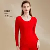 Ropa interior térmica para mujer de otoño e invierno, capa base sin costuras de cachemira y seda, prenda interior cepillada, top de otoño, conjunto de manga larga