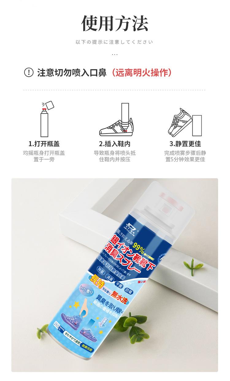 详情_12.jpg