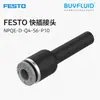 Acoples rápidos FESTO NPQE-D-Q4-S6-P10 conectores para tuberías industriales, productos originales genuinos en stock para entrega inmediata