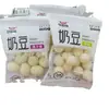 Amor en la Pradera Frijoles de Leche Sabor Queso, Sabor Pasas, Sabor Arándano, Una Bolsa 2.5kg