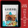 Pacotes de Sopa Matsutake, Especialidade de Yunnan, Pacotes de Sopa de Cogumelos Coloridos, Cogumelos de Chifre de Veado, Cogumelos Matsutake, Pacotes de Cogumelos para Sopa, Atacado e Entrega de Produtos Secos