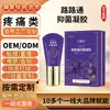 El Gel Antibacteriano Lulutong Kewanshu del Dr. Jian, Gel Herbal Tiger Negro para Alivio del Dolor, Está en Stock para Entrega Inmediata