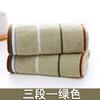 Toalha Algodão Puro Atacado Fábrica Gaoyang Toalha Lisa Absorvente Algodão Fita Presente Doméstico Toalha de Rosto