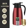 Termo de Acero Inoxidable 304 Transfronterizo Cafetera Estilo Europeo Botella de Agua Caliente para el Hogar Regalo Olla de Vacío de Acero Inoxidable Bienvenida