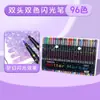 Set de Marcadores Acrílicos Brillantes de Doble Punta 24 Colores 48 Colores Arte para Estudiantes Pintura Punta Suave Impermeable No Transparente Apilable