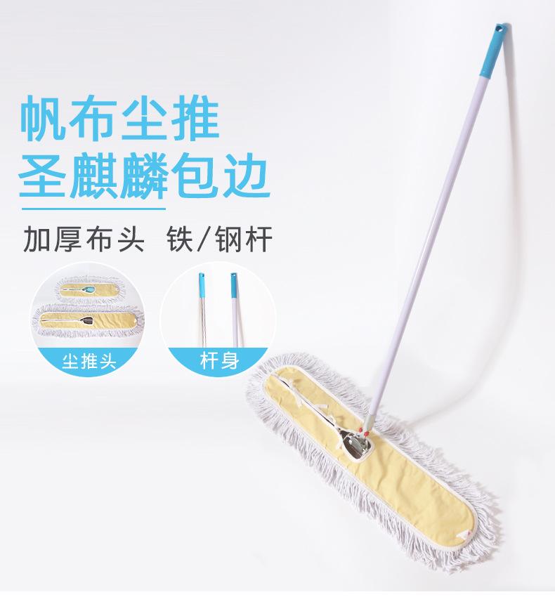 圣麒麟尘推套装详情页_01.jpg