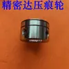Rueda de hendido máquina de encuadernación con cola rueda de hendido máquina de encuadernación con cola ovalada máquina de encuadernación con cola rueda de hendido