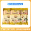 Shandong Xiao Mi Tortillas para Panqueques Cereales para Desayuno Molidos en Piedra Granos Integrales Maíz Sorgo Instantáneo Panqueques Grandes Tienda Insignia