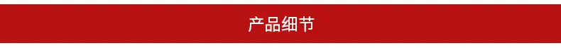 佛山市南海区永刃工量刃具商行详情页_04