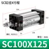 Cilindros, Componentes Pneumáticos Pequenos, Cilindros Booster, Pistões de Alto Empuxo, Cilindros Padrão de Liga de Alumínio Sc40/50/63