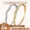 Pulsera con Cierre de Acero Inoxidable Incrustado de Diamantes, Europea y Americana Transfronteriza, Joyería de Lujo Ligero de Gama Alta, Pulsera de Acero de Titanio para Mujer, No se Desvanece