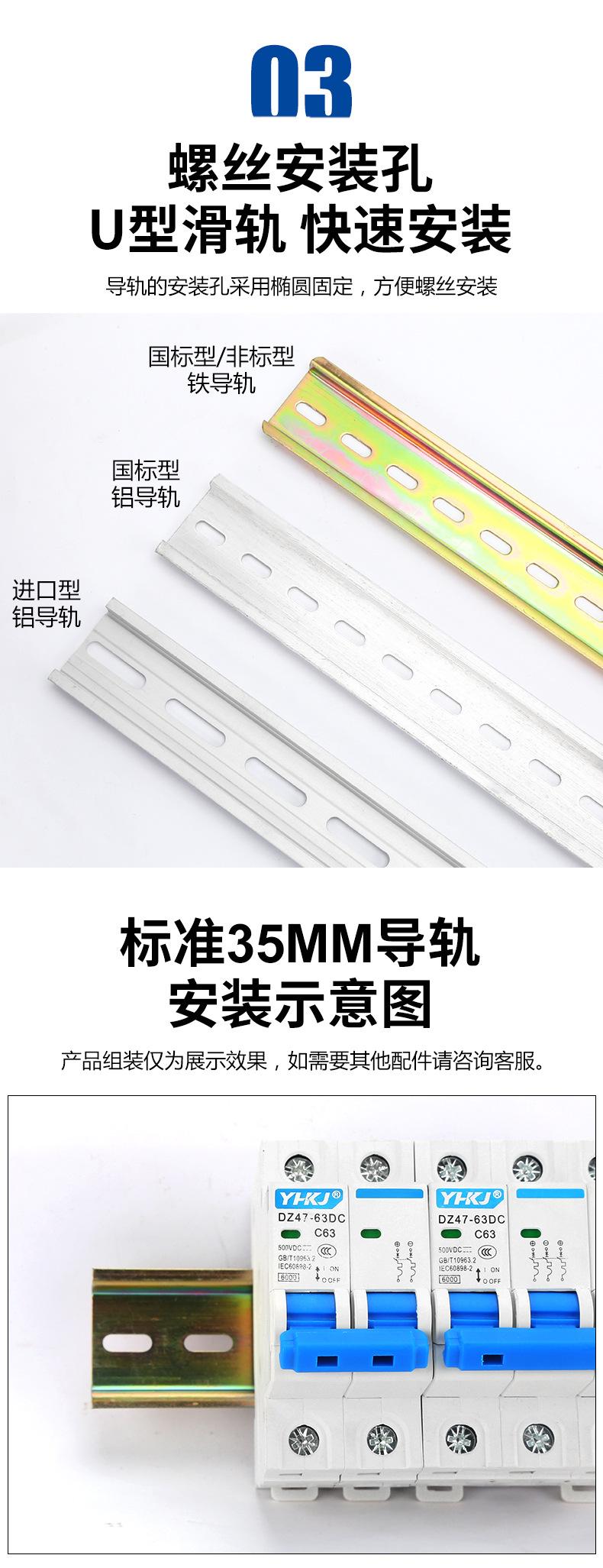 详情图_04.jpg