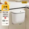 Lixeira de cozinha de parede para uso doméstico, lixeira suspensa com tampa basculante para portas de armário, lixeira para vaso sanitário e banheiro com tampa