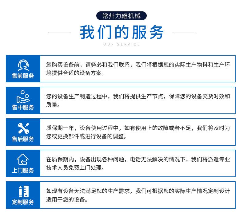 力雄--详情页3_10