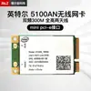 Para tarjeta de red inalámbrica para portátil con interfaz pcie Intel 5100AN 5300 4965 2230BN