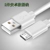 Cable de Datos para Teléfono Móvil tipo-c Carga Rápida 1/2/3 m microUSB Teléfono Móvil Carga Rápida Cable de Datos Android tipo-c