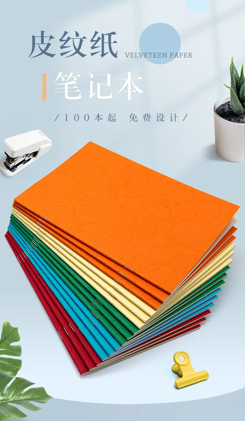 金旭皮纹_01.jpg
