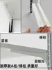 Soportes de estante de pilar A pintados en blanco y negro, soportes de vidrio izquierdo y derecho, brazos de soporte de estante divisorio, soportes izquierdo y derecho de pilar de escalera, soportes de pilar AA