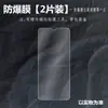 Adecuado para Película Protectora de Pantalla de Teléfono Móvil Honor Changwan 20Pro 30/30Plus Todo Incluido de Alta Definición No Templado