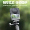 Adequado para Capa Protetora de Lente de Silicone Dji 360 Ii, Conjunto de Acessórios para Lente de Câmera de Ação Panorâmica Anti-Queda e Anti-Colisão