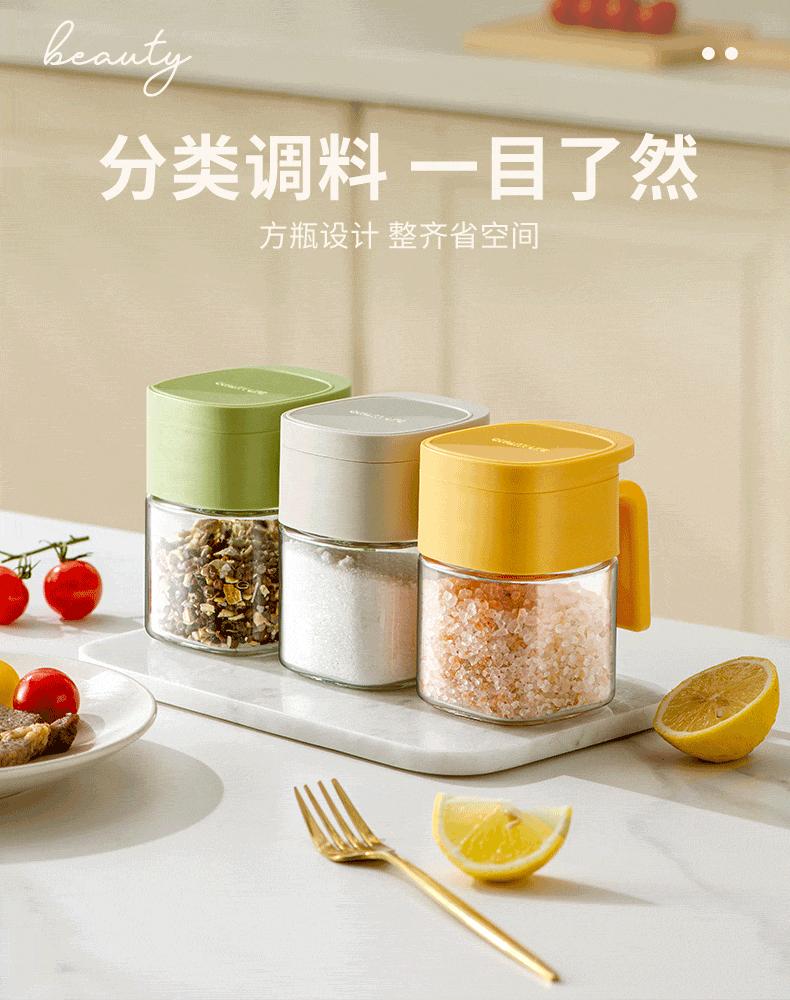 佳有味调味罐_05.gif