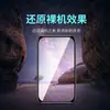 Adecuado para Película Protectora Huawei Band 11 Película de TPU Hidrogel HD Anti-Rayaduras Película Suave Película Huawei Band 6Pro