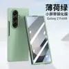 Nueva Funda Aplicable para Teléfono Samsung zfold8ultra Galaxy zfold8 con Bisagra Funda Protectora con Sensación de Piel