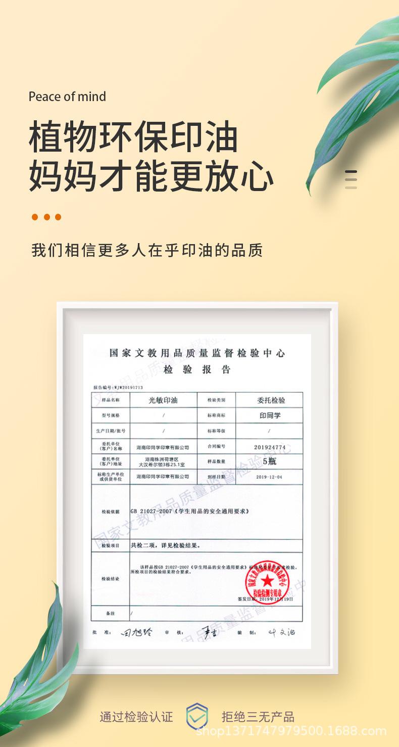 卡通公仔-详情页---副本1_07.jpg