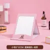 Espejo de maquillaje portátil plegable de escritorio HD para dormitorio de estudiantes, espejo de princesa para niños, espejo de tocador de escritorio de tamaño grande y pequeño.