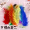 Decoración de Plumas de Ensueño Suministros para Manualidades DIY Accesorios para Atrapasueños Relleno para Pelotas Bobo Accesorios de Disfraces Plumas de Ganso Coloridas