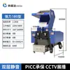 Máquina Trituradora de Plástico Industrial Potente, Máquina Trituradora e Recicladora de Resíduos de Moldagem por Injeção, Máquina Trituradora de Garrafas de Água Mineral