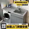 Armario de Balcón con Fregadero y Lavabo Integrados, Armario de Lavandería con Lavabo para Lavadora Integrado, Armario Integrado para Balcón