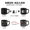 Taza Personalizada que Cambia de Color con Patrón de Logo Taza de Cerámica que Cambia de Color Taza de Café Taza de Agua para Oficina Taza de Regalo para Empresa