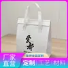 Bolsa tote de folha de alumínio espessa e ecológica, ecológica e biodegradável, logotipo personalizável, venda direta do fabricante, isolada para entrega de bolos