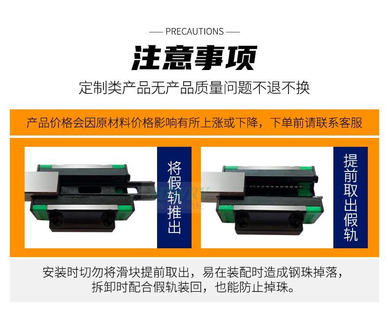 套版---微型滑块_15.jpg
