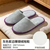 Pantuflas desechables de forro polar coral para hotel de estrellas, engrosadas, específicamente para hoteles y casas de huéspedes, adecuadas para uso doméstico y para recibir invitados, pantuflas antideslizantes de invierno