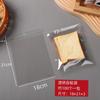 Bolsa para envasar galletas, pan, autosellado, autoadhesiva, transparente, para alimentos, tostadas, pasteles, repostería, desechable.