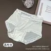 Falda Xiaolan primavera y verano estilo francés sexy deseo puro ropa interior de seda de hielo para mujer cintura media borde de encaje chica bragas sin costuras E007