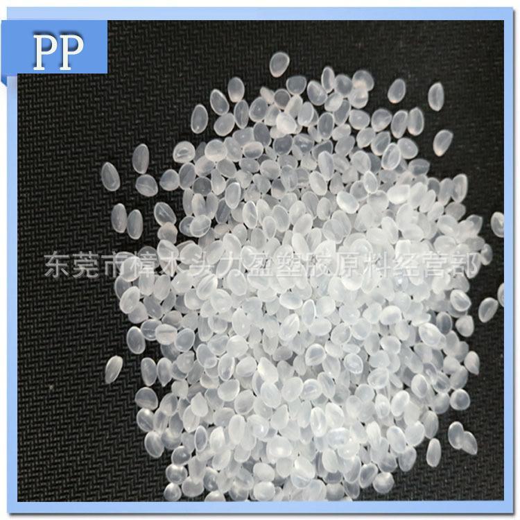 PP颗粒22