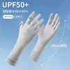 Guantes de Protección Solar para Mujer, Estilo Delgado de Seda de Hielo de Verano, Anti-UV, Sin Dedos, Compatibles con Pantalla Táctil, Antideslizantes, para Conducir y Montar Vehículos Eléctricos