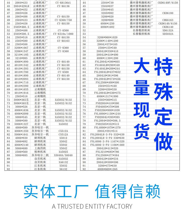 详情_14