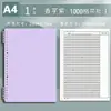 Cuaderno de Composición de Hojas Sueltas A4 con Alto Valor Estético, Páginas Engrosadas, Adecuado para Estudiantes de Primaria, Secundaria y Preparatoria, Cómodo de Sostener, Papel de Composición de Rejilla 1000 con Anotaciones