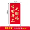Suporte de Exibição de Tecido de Fundo Decoração Personalizada Cerimônia Conjunto Completo de Suprimentos Empresa Toalha de Mesa Vermelha Conjunto de Banners