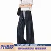 Pantalones largos ligeros de verano con sensación fresca, pantalones de seda helada para hombre, pantalones holgados de pierna ancha, pantalones casuales rectos, marca de moda tie-dye, elegantes y frescos