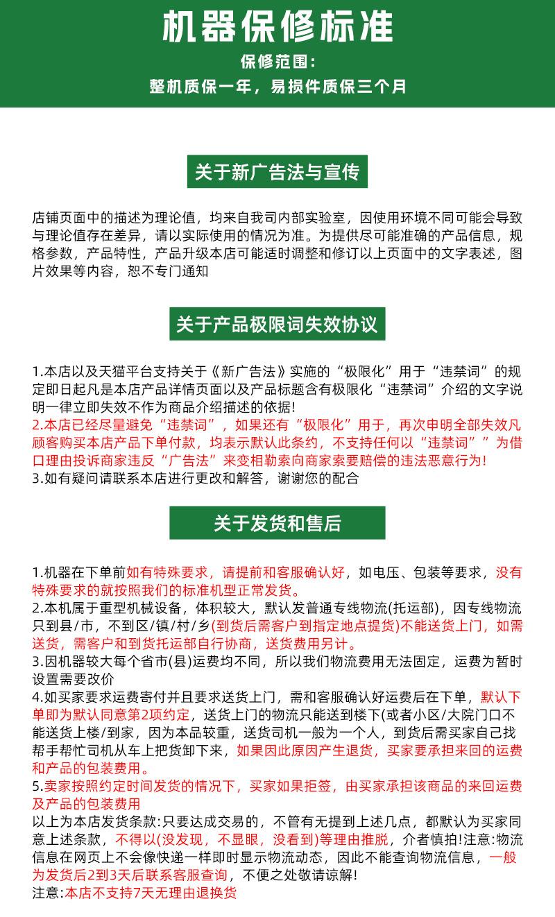 切片_14.jpg