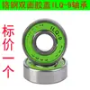 Accesorios para patines de ruedas rodamientos pasador central tornillo eje central patines de ruedas ruedas luminosas imanes patineta coche de balanceo universal