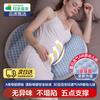 Almohada de Maternidad Zhuochen para Dormir de Lado Soporte Lumbar Almohada para Dormir de Lado Soporte Abdominal Artefacto Especial para Dormir Artefacto Imprescindible para Mujeres Embarazadas Almohada de Embarazo