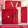 Conjunto de Caixa de Presente Criativo Estilo Chinês A5 Caderno e Copo Térmico para Anotações de Escritório, Brindes de Reunião Anual da Empresa, Logotipo Personalizado