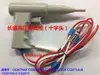 Pértiga de Alto Voltaje Cable de Prueba de Alto Voltaje Adecuado para Instrumento de Alto Voltaje Lanke, Pértiga de Prueba de Alto Voltaje Changchuang Probador de Voltaje de Resistencia